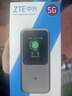 中興（ZTE） 5G隨身WiFi6/10000毫安移動(dòng)免插卡路由/載波聚合/NFC直連/MU5120/U50 Pro 曬單實(shí)拍圖