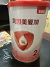 貝因美（Beingmate）愛(ài)加800g新包裝嬰幼兒配方奶粉粉愛(ài)加 3段150克*1罐 曬單實(shí)拍圖