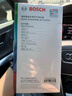 博世（BOSCH）博世車(chē)載空氣凈化器M3除甲醛蜂窩濾芯香薰祛異味二手煙無(wú)線(xiàn)鋰電池 天境奇遇 香薰 曬單實(shí)拍圖