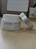 Losoki瑞士進(jìn)口眼霜淡化細紋提拉緊致黑眼圈去眼袋抗皺抗衰老護膚品禮物 曬單實(shí)拍圖