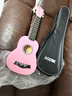 奧德斯克（AODSK）AUS-KT5PK尤克里里烏克麗麗初學(xué)入門(mén)21英寸迷你小吉他升級款粉色 曬單實(shí)拍圖