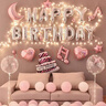 歐妮姿生日場(chǎng)景布置女孩生日氣球道具氛圍布置場(chǎng)景派對裝飾快樂(lè )銀色星月 曬單實(shí)拍圖