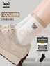 貓人女士襪子女春季純棉抑菌撞色中筒襪提花時(shí)尚百搭輕運動(dòng)女襪5雙裝 曬單實(shí)拍圖