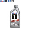 美孚（Mobil）極光銀美孚先進(jìn)全合成汽機油5W-40 SP級1L配方新升級新老包裝發(fā)貨 曬單實(shí)拍圖