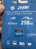 惠普（HP）256G TF卡MicroSD 適用大疆pocket3 action4 運動(dòng)相機無(wú)人機 影石 360 內存卡 存儲卡 U3A2V30  曬單實(shí)拍圖