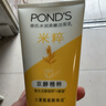 旁氏（POND'S）洗面奶 米粹水潤柔嫩潔面乳150g*2 氨基酸溫和保濕38節禮物 曬單實(shí)拍圖