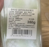 【鮮切】翡翠玉菇甜瓜條350g 曬單實(shí)拍圖