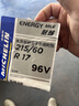 米其林（MICHELIN）汽車(chē)輪胎 215/60R17 96V 耐越 ENERGY MILE 適配元PLUS/傳祺GS4 曬單實(shí)拍圖