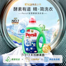 寶瑩（Persil）【5大酵素】洗衣液2L清香洗衣液持久留香除菌除螨去污護色防變黃 曬單實(shí)拍圖