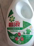 碧浪除菌洗衣液自然清新16斤瓶裝(2kg*4) 殺菌除螨 根源消臭去黃 曬單實(shí)拍圖