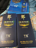 郎酒 郎牌特曲T6 兼香型白酒 50度 500mL*1瓶 單瓶裝 曬單實(shí)拍圖