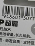 超霸助聽(tīng)器電池A13德國原裝進(jìn)口30粒裝鋅空氣電池 適用峰力/西萬(wàn)博/西門(mén)子/瑞聲達/奧迪康品牌 曬單實(shí)拍圖