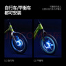 酷騎兒童自行車(chē)平衡車(chē)花鼓燈夜騎發(fā)光車(chē)輪燈風(fēng)火輪usb充電 曬單實(shí)拍圖