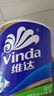 維達（Vinda）有芯卷紙 藍色經(jīng)典4層160克*27卷 厚韌耐用 衛生紙卷筒紙紙巾整箱 曬單實(shí)拍圖