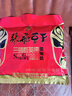 張飛豆干量販裝658g大禮包四川特產(chǎn)豆腐干辦公室休閑解饞零食禮包 曬單實(shí)拍圖