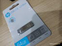 惠普64GB 金屬U盤(pán) v206w 銀色金屬 迷你學(xué)生專(zhuān)用可愛(ài)U盤(pán)電腦車(chē)載重裝系統優(yōu)盤(pán)移動(dòng)版辦公高速讀寫(xiě) 曬單實(shí)拍圖