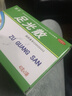 成田制藥 足光散 40g*3袋*5盒 清熱燥濕，殺蟲(chóng)斂汗，用于濕熱下注所致的角化型手足癬及臭汗癥 曬單實(shí)拍圖