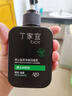 丁家宜洗面奶男士潔面乳控油保濕補水洗臉膏超級國貨150g禮物 曬單實(shí)拍圖