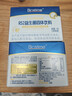 合生元超級金裝 益生菌 固體飲料 R52超級金裝 6袋*1盒 效期至27年2月 曬單實(shí)拍圖
