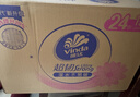 維達（Vinda）抽紙 超韌3層150抽*24包 真S碼 濕水不易破 衛生紙 餐巾紙 整箱 曬單實(shí)拍圖
