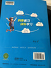 【學(xué)科自選】小學(xué)教材全練五年級下冊語(yǔ)文數學(xué)英語(yǔ)科學(xué)全學(xué)科版本可選教材五年級下冊同步練習冊 【僅限北京使用】五年級下冊英語(yǔ)【人教版·PEP】 曬單實(shí)拍圖