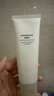 MUJI敏感肌用柔和凈透潔面乳 洗面奶 男士/女士 新品 100g 曬單實(shí)拍圖