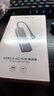 綠聯(lián) USB3.0擴展器擴展塢多接口 分線(xiàn)器高速4口集線(xiàn)器HUB拓展塢 筆記本電腦一拖多轉換器轉接頭延長(cháng)線(xiàn) 曬單實(shí)拍圖