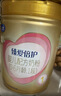 飛鶴臻愛(ài)倍護超級飛帆嬰兒配方奶粉1段(0-6)900克g乳鐵蛋白 育兒補貼 1段 900g 1罐 【咨詢(xún)更便宜】 曬單實(shí)拍圖