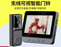 AnBaoLe AbL 免打孔無(wú)線(xiàn)可視門(mén)鈴家用智能攝像高清夜視視頻通話(huà)對講監控帶顯示屏門(mén)鈴無(wú)需網(wǎng)絡(luò )免布線(xiàn) 曬單實(shí)拍圖
