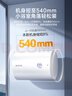 萬(wàn)和【小白云T4】40升2200W速熱節能出租屋小型專(zhuān)利防電墻保護短巧易安裝家用儲水式電熱水器 曬單實(shí)拍圖