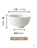 潔雅杰陶瓷碗中式白瓷小碗家用4.5英寸米飯碗喝湯碗面碗套裝10只裝 曬單實(shí)拍圖