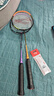 李寧（LI-NING）羽毛球拍雷霆9碳復合對拍碳素中桿娛樂(lè )休閑初學(xué)者 曬單實(shí)拍圖