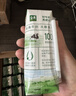伊利【新鮮日期】金典純牛奶早餐奶整箱250ml*16盒 3.6g乳蛋白 禮盒裝 曬單實(shí)拍圖