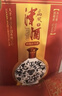 津酒52°扁鳳壺500mL北派綿雅濃香型白酒 曬單實(shí)拍圖