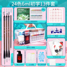 蒙瑪特國畫(huà)顏料國畫(huà)工具套裝24色工筆畫(huà)水墨畫(huà)毛筆墨汁毛氈生宣24色6ml【初學(xué)款】CS-ZG6ML24S9j 曬單實(shí)拍圖