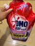 奧妙（OMO）全自動(dòng)含金紡薰衣草護衣洗衣液3kgX2+2kg+480gX2含櫻花味持久留香 曬單實(shí)拍圖