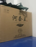 河套酒業(yè)河套王經(jīng)典 濃香型白酒 52度 500mL*6瓶 整箱裝 節日送禮 曬單實(shí)拍圖