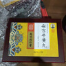 4盒裝樂(lè )家老鋪【南京同仁堂】安宮牛黃丸3g/盒 老人禮物實(shí)用母親節送長(cháng)輩黑色星期五京東健康京東大藥房醫藥館 曬單實(shí)拍圖