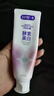 舒客美白酵素牙膏去黃去牙漬清新減輕口臭含氟防蛀120g*3包裝新舊隨機 曬單實(shí)拍圖
