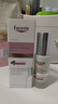 優(yōu)色林（Eucerin）第二代光引精華30ml雙支裝美白淡斑護膚品熱門(mén)商品送女友生日禮物 曬單實(shí)拍圖