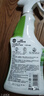 滴露（Dettol）除霉劑除霉噴霧500ml 除霉防霉殺菌除味防潮墻面洗衣機霉菌清潔劑 曬單實(shí)拍圖