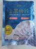 鱻謠免漿黑魚(yú)片凈重250g*5袋 活魚(yú)鮮切可做酸菜魚(yú)水煮魚(yú) 曬單實(shí)拍圖