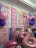 宮薰生日場(chǎng)景布置女孩生日快樂(lè )道具氛圍氣球派對布置場(chǎng)景裝飾前程似錦 曬單實(shí)拍圖