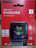 閃迪（SanDisk）ELE 1TB 移動(dòng)固態(tài)硬盤(pán)（PSSD）三星堆定制款 type-c接口 小巧便攜手機直連卡通 曬單實(shí)拍圖