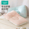全棉時(shí)代嬰兒定型枕6個(gè)月-3歲新生兒寶寶抗菌防螨護頸枕矯正頭型兒童枕頭 曬單實(shí)拍圖