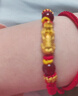 老廟黃金手鏈足金貔貅轉運珠手串手繩男女款生日禮物情人節禮物 紅繩貔貅約1g（可換紅/黑瑪瑙手串） 曬單實(shí)拍圖
