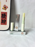 sakose凡士林修護潤唇膏2支5.6g 四季防干裂起皮保濕補水女唇膜滋潤唇紋 曬單實(shí)拍圖