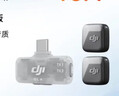大疆 DJI Mic Mini 迷你無(wú)線(xiàn)高品音質(zhì)降噪領(lǐng)夾麥克風(fēng)【安卓+蘋(píng)果15/16/17系列】手機版 一拖二 曬單實(shí)拍圖