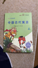 快樂(lè )讀書(shū)吧小學(xué)三年級下冊指定閱讀：中國古代寓言+伊索寓言+克雷洛夫寓言（套裝共3本）課外閱讀書(shū)必讀 曬單實(shí)拍圖