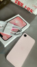 Apple/蘋(píng)果 iPhone 17e（A3635）256GB 淺粉色 支持移動(dòng)聯(lián)通電信5G 單實(shí)體卡槽 支持雙eSIM 曬單實(shí)拍圖